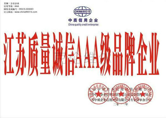 3A级