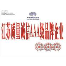 3A级
