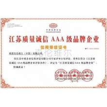 克伦维尔3A