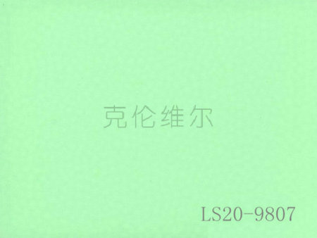 克伦维尔
